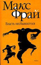обдожка